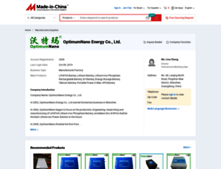 optimum-china.en.made-in-china.com screenshot