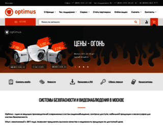 optimus-cctv.ru screenshot