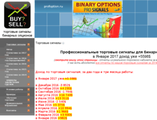 optionxp.ru screenshot