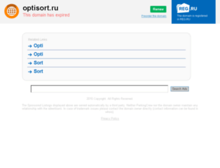 optisort.ru screenshot
