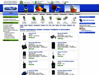 optium.ru screenshot