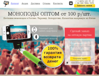 optmonopod.ru screenshot