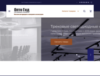 optogid.ru screenshot