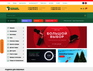 optolider.ru screenshot