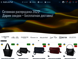 optom.net.ua screenshot