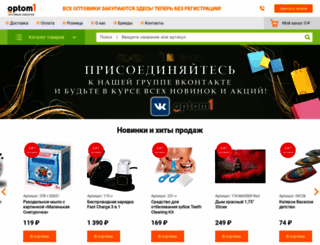 optom1.ru screenshot
