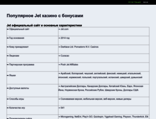 optovka58.ru screenshot