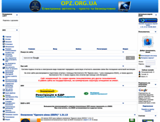 opz.org.ua screenshot