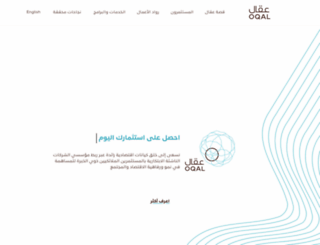 oqal.org screenshot