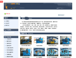 oracle.peixunzhaosheng.net screenshot