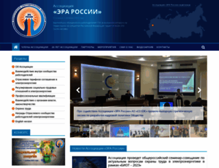 orael.ru screenshot