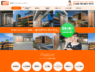 orange-b.com screenshot