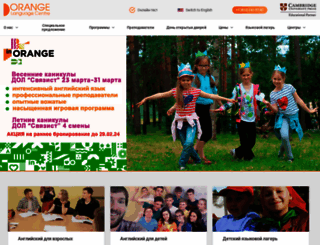 orange-spb.ru screenshot