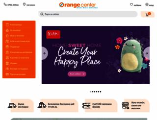 orangecenter.bg screenshot