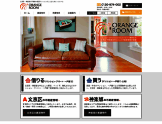 orangeroom.jp screenshot