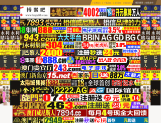 orangmuo.com screenshot