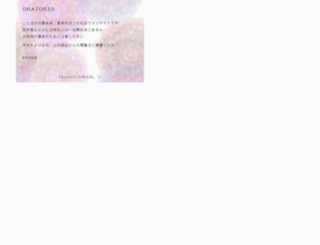oratorio.jpn.org screenshot