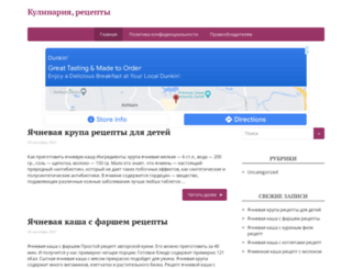 orbar.ru screenshot
