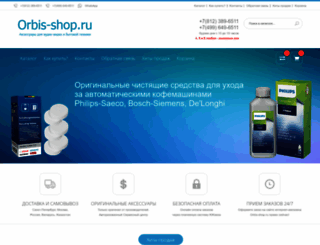 orbis-shop.ru screenshot