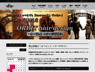 orbit-ohata.com screenshot