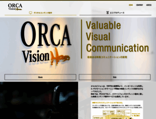 orcavision.co.jp screenshot