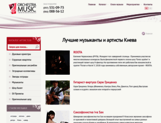 orchestra-music.com.ua screenshot