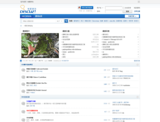 orchidata.com screenshot