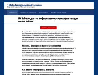 ordenmira.ru screenshot
