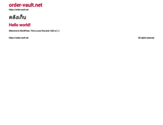 order-vault.net screenshot