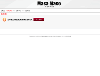 order.masamaso.com screenshot