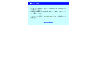 order.sokensha.co.jp screenshot