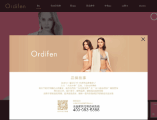 ordifen.com.cn screenshot