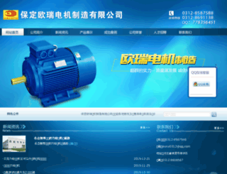 ordj.cn screenshot