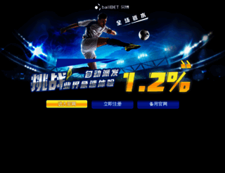 ordosrt.com screenshot