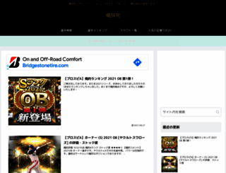 orejien.com screenshot