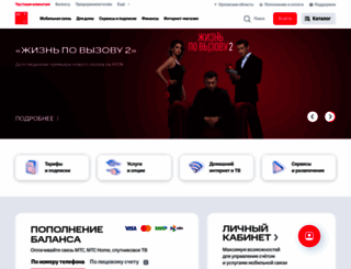 orel.mts.ru screenshot