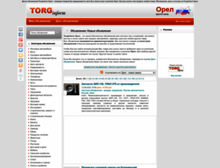 orel.torginform.ru screenshot