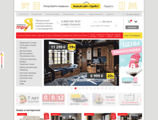orel.triya.ru screenshot