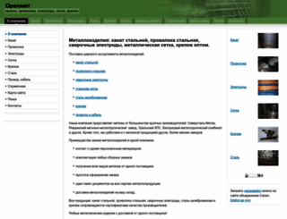 orelmet.ru screenshot