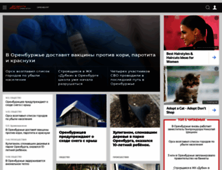 oren.aif.ru screenshot