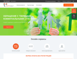 oren.esplus.ru screenshot