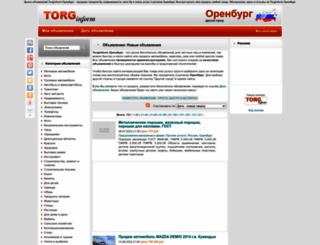 orenburg.torginform.ru screenshot