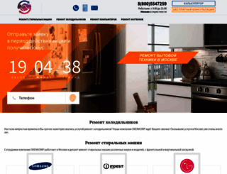 orenkomp.ru screenshot