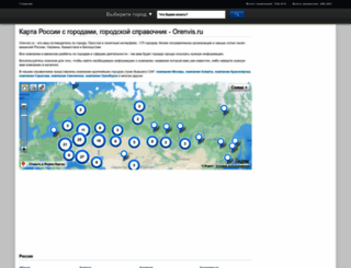 orenvis.ru screenshot