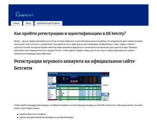 oreol-info.ru screenshot