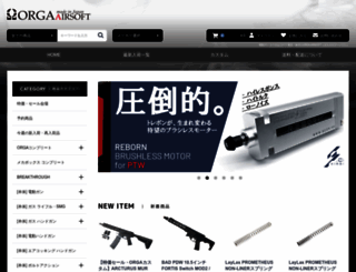 orga-inc.jp screenshot