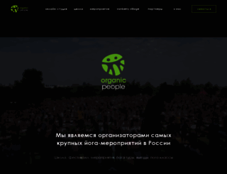 organic-people.com screenshot