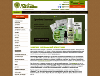 organic-store.com.ua screenshot