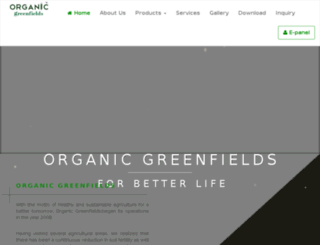 organicgreenfields.com screenshot