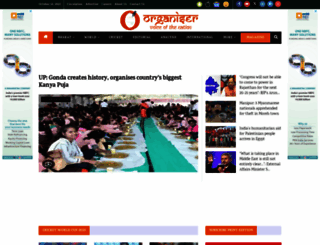 organiser.org screenshot